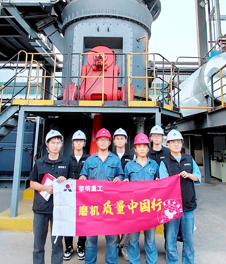 以質(zhì)量為主