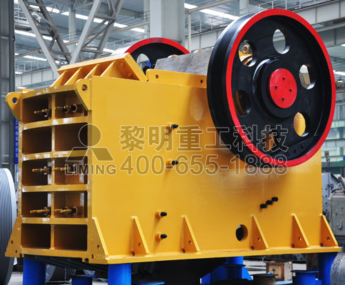 細碎顎式破碎機