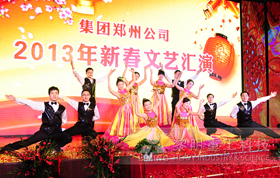 黎明重工- 執手·同袍偕行